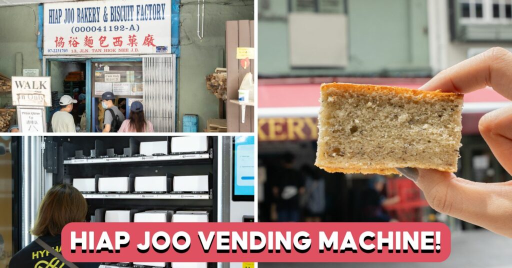 hiap-joo-vending-machine-cover-image