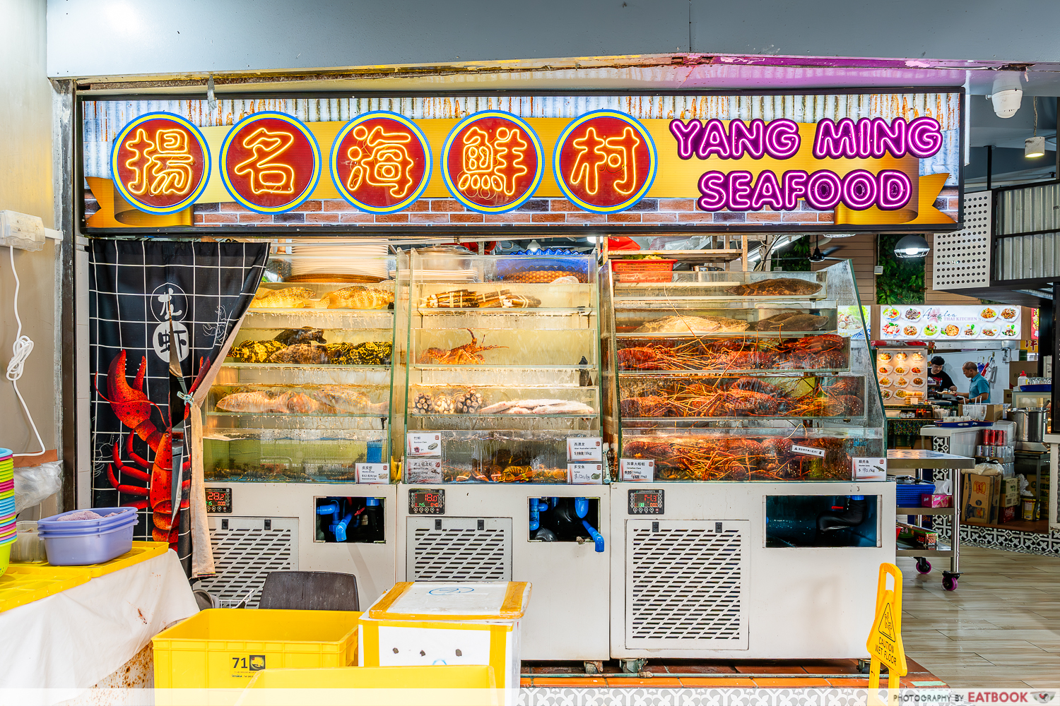 yang ming seafood resto