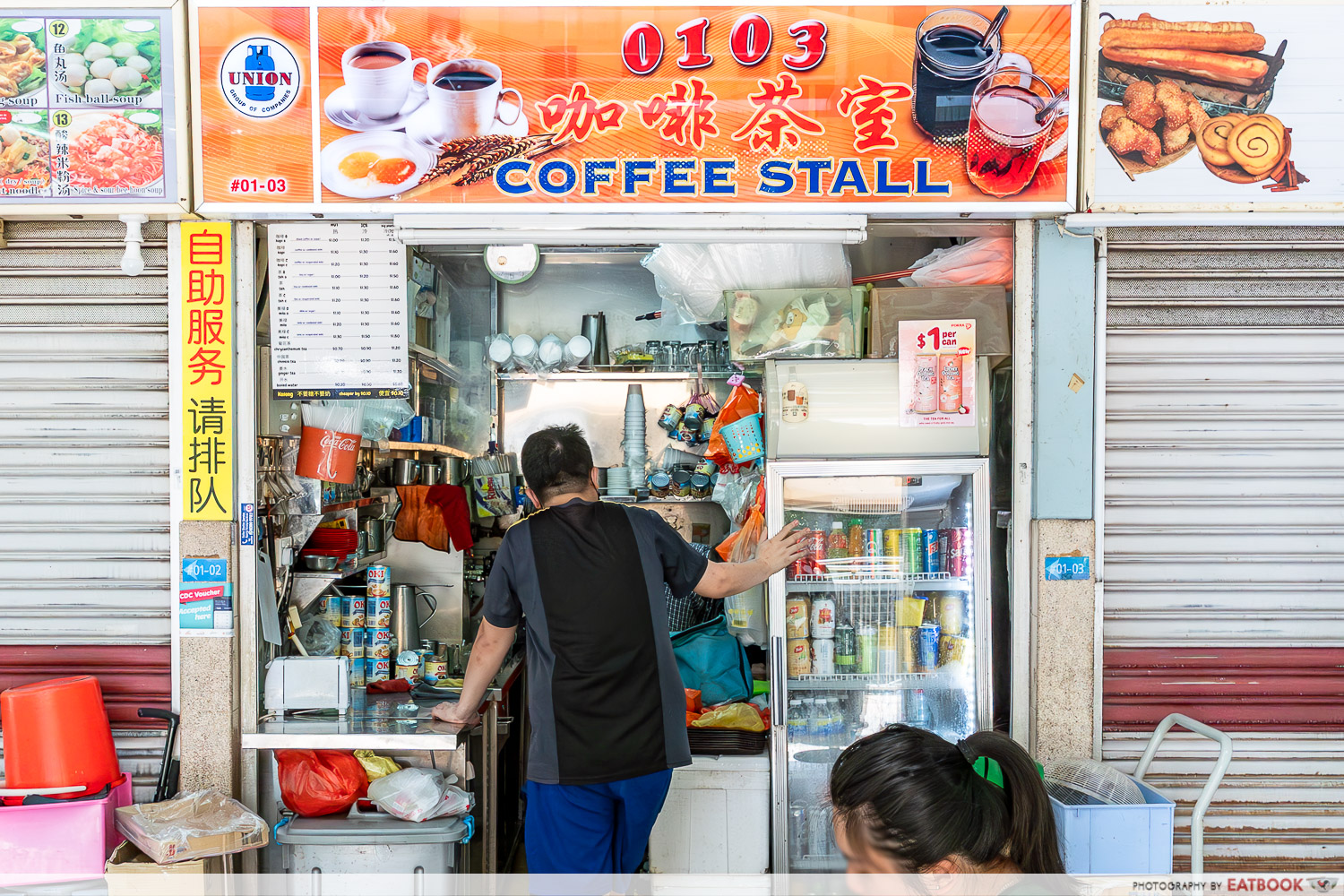 0103-coffee-stall-storefront