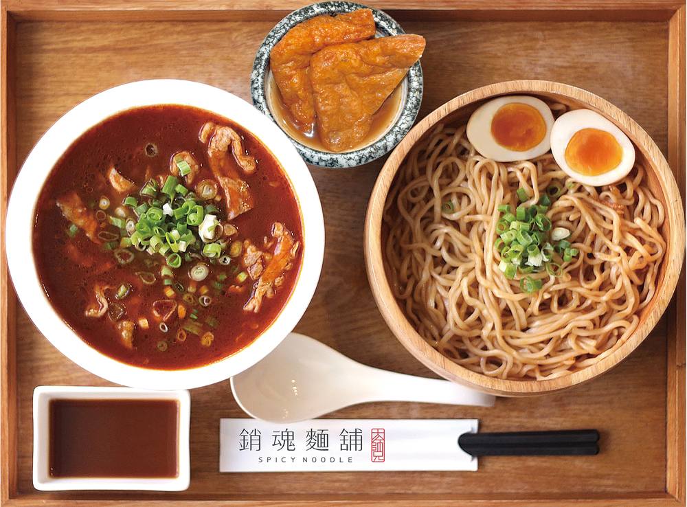 spicy-beef-xiao-hun-mian