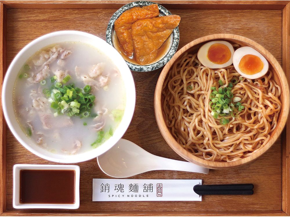 mild-beef-xiao-hun-mian