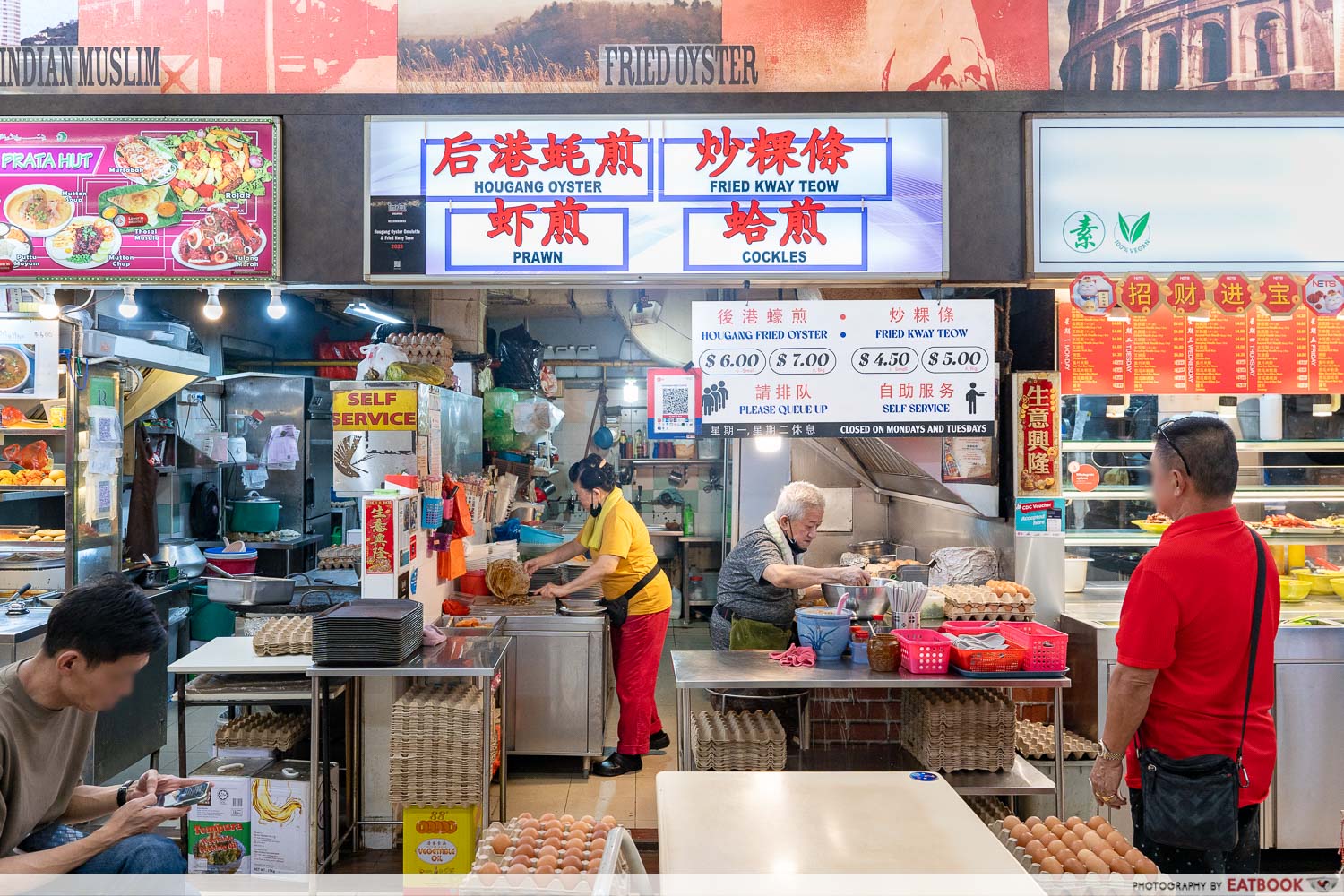 Char-Kuay-Teow-Ranked-Hougang-Oyster-Storefront