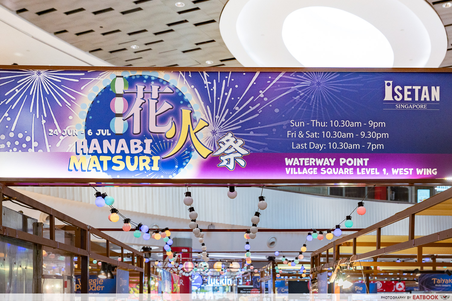 Isetan-Hanabi-Matsuri-Storefront