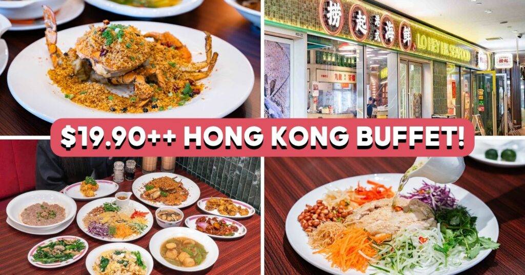 Lo-Hey-Buffet-Feature-Image-Final (3)