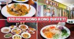 We Tried Lo Hey HK Seafood's New $19.90++ Buffet In Holland Village