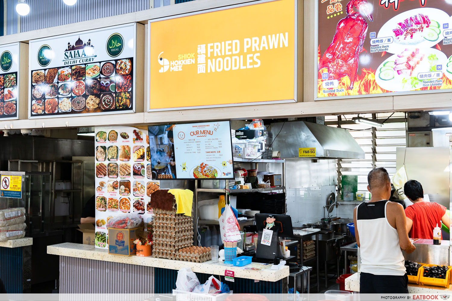 Shiok-Hokkien-Mee-storefront