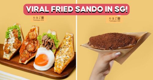 TAMAGO-EN-SANDO-COVER