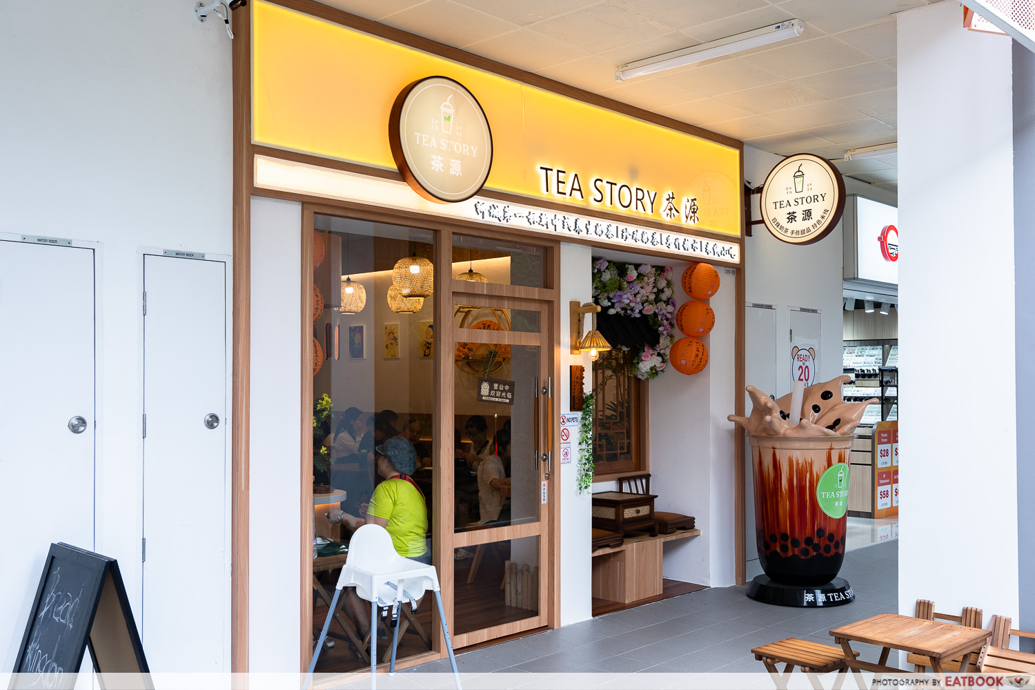 Tea-Story-Storefront