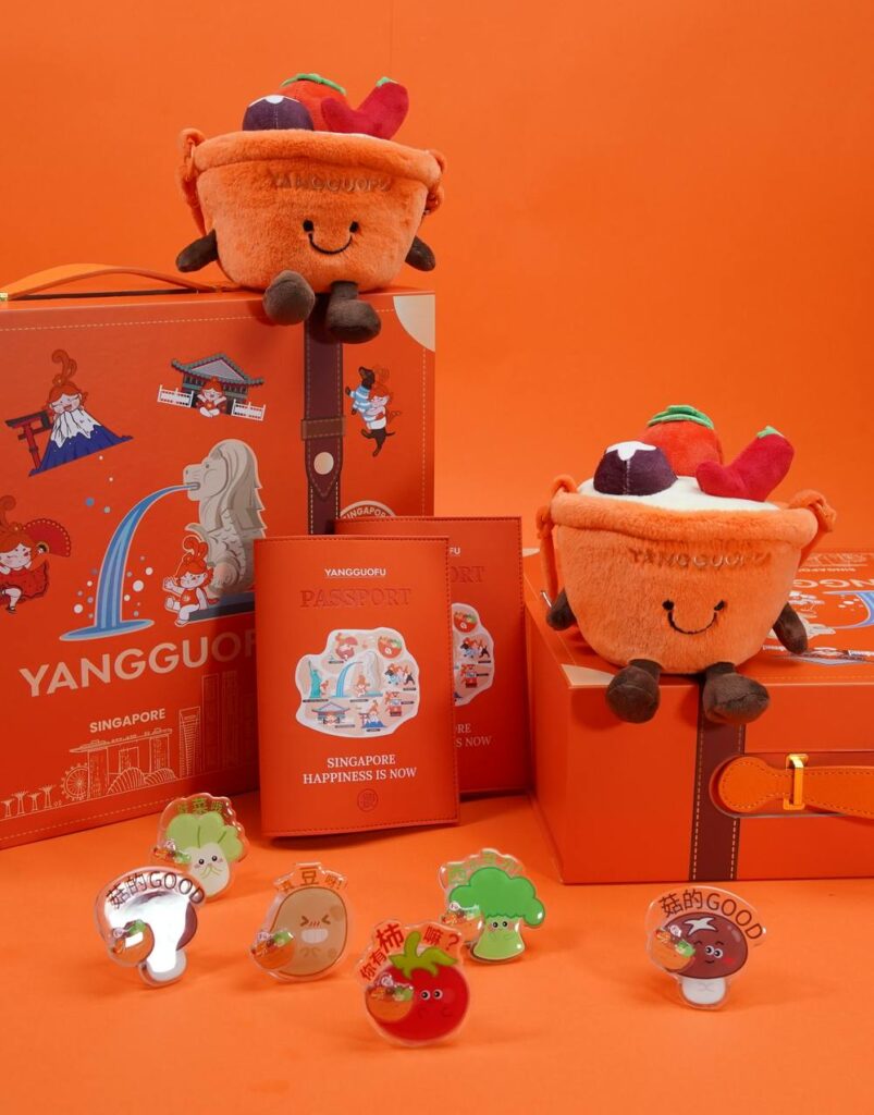 Yang Guo Fu Merch (1)