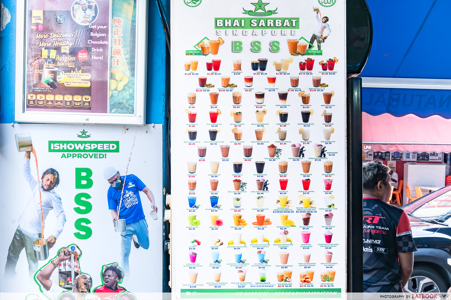 bhai-sarbat-drinks-menu