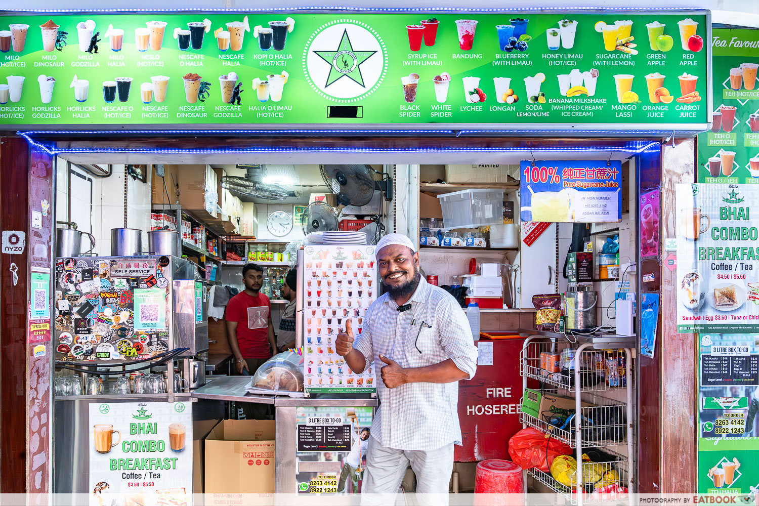 bhai-sarbat-storefront