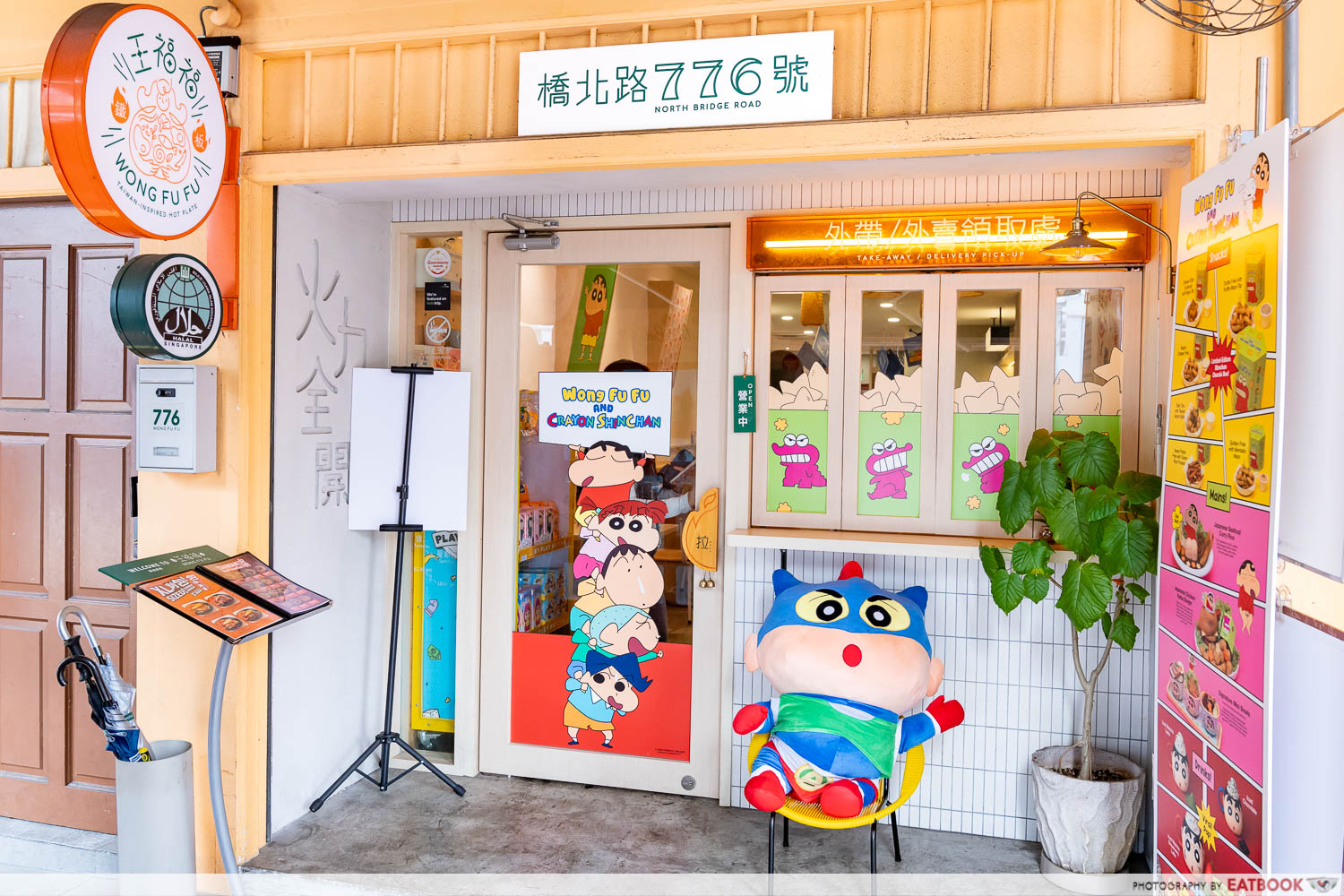 crayon-shin-cafe-storefront