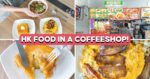 Friends Kitchen HK Reopens In Ang Mo Kio, Get Affordable Cha Chaang Teng Dishes Here