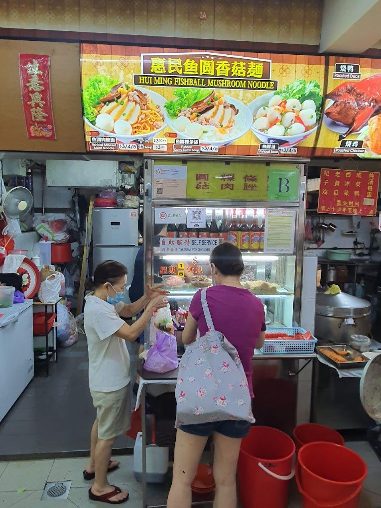 hui-ming-fishball-noodles-storefront