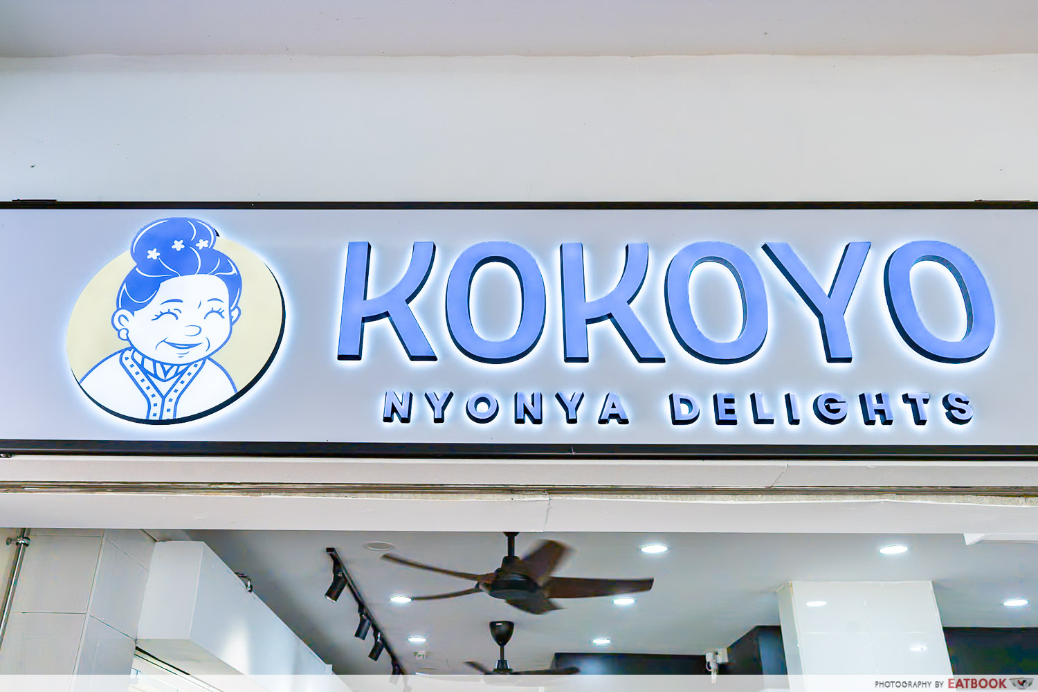 kokoyo-nyonya-delights-storefront
