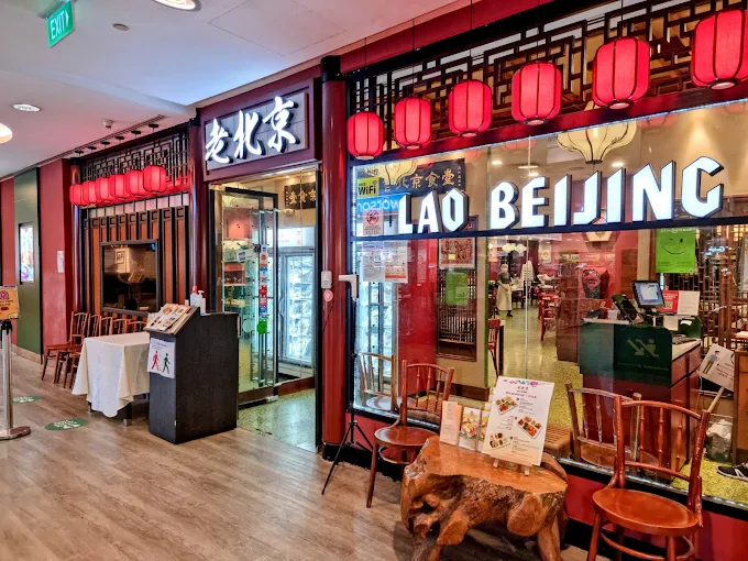 lao-beijing-storefront