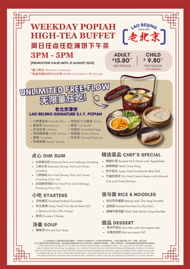 lao-beijing-weekday-buffet-menu
