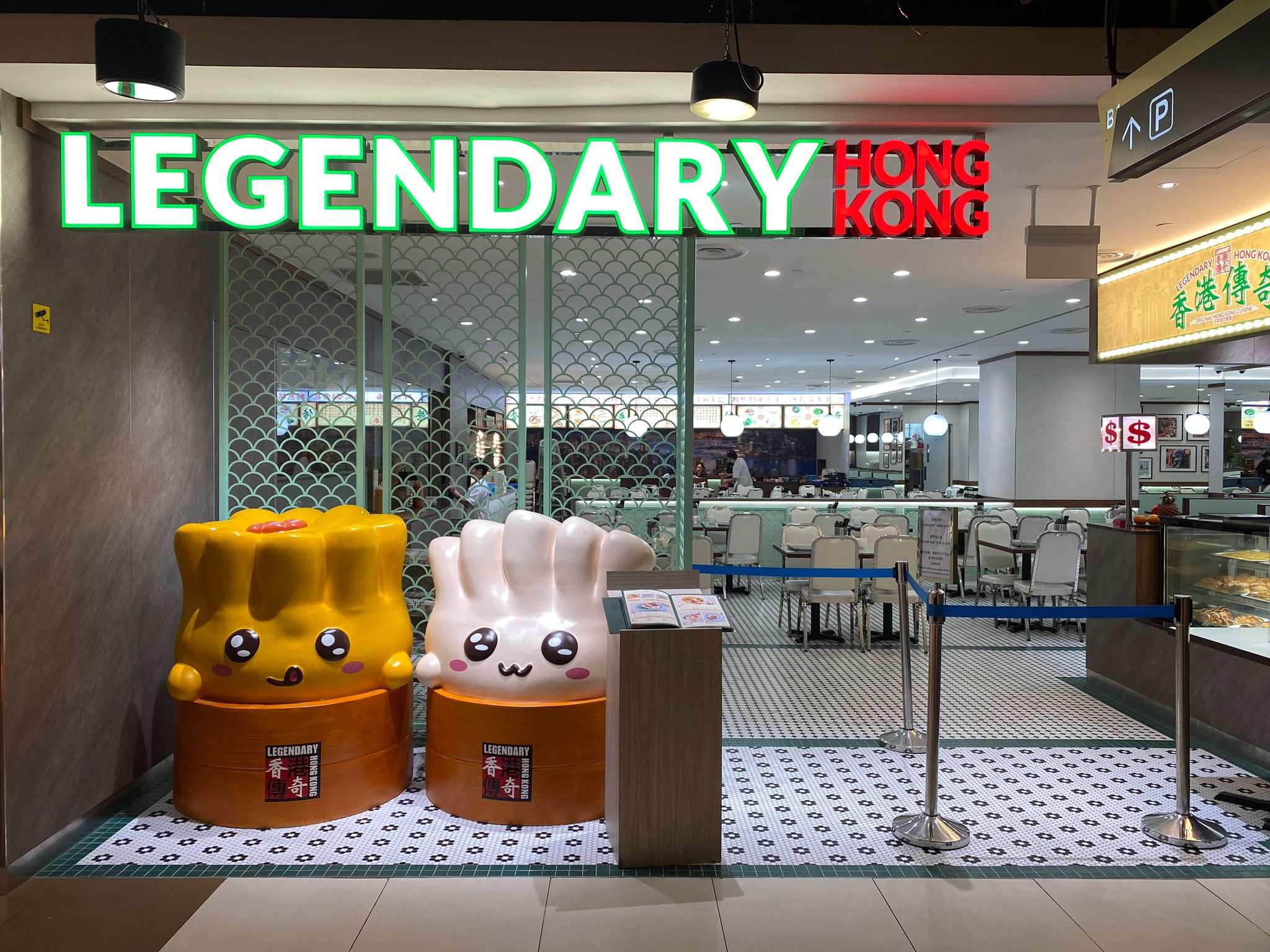 legendary-hong-kong-tampines-facade (1)