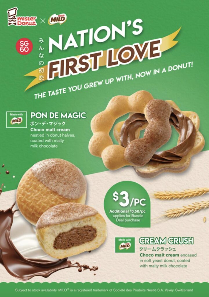 mister-donut-milo-poster