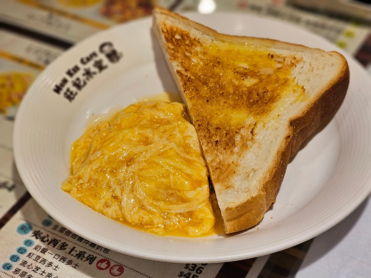 mon-kee-raffles-city-eggs-toast