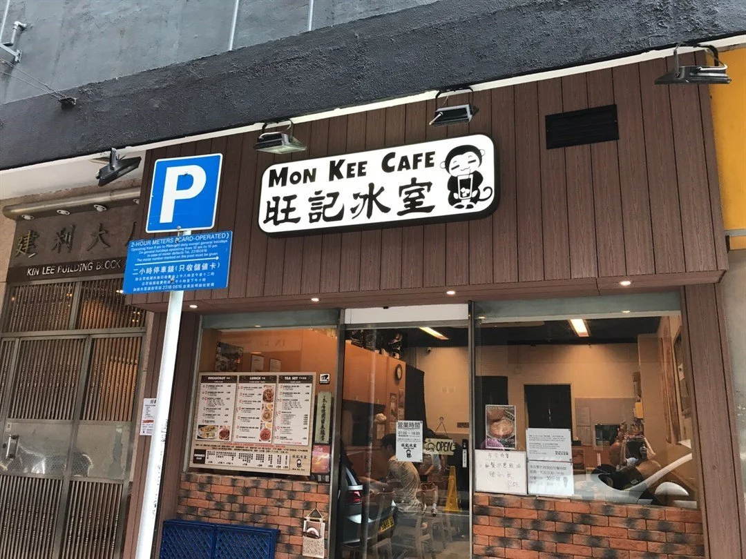 mon-kee-raffles-city-storefront