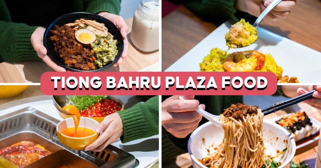 tiong bahru plaza food