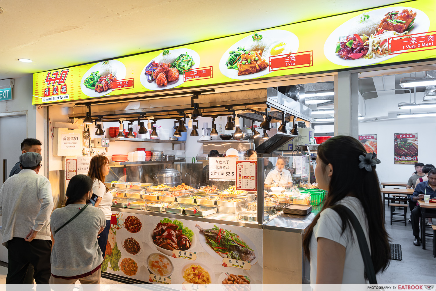 470-Economic-MIxed-Veg-Rice-Storefront