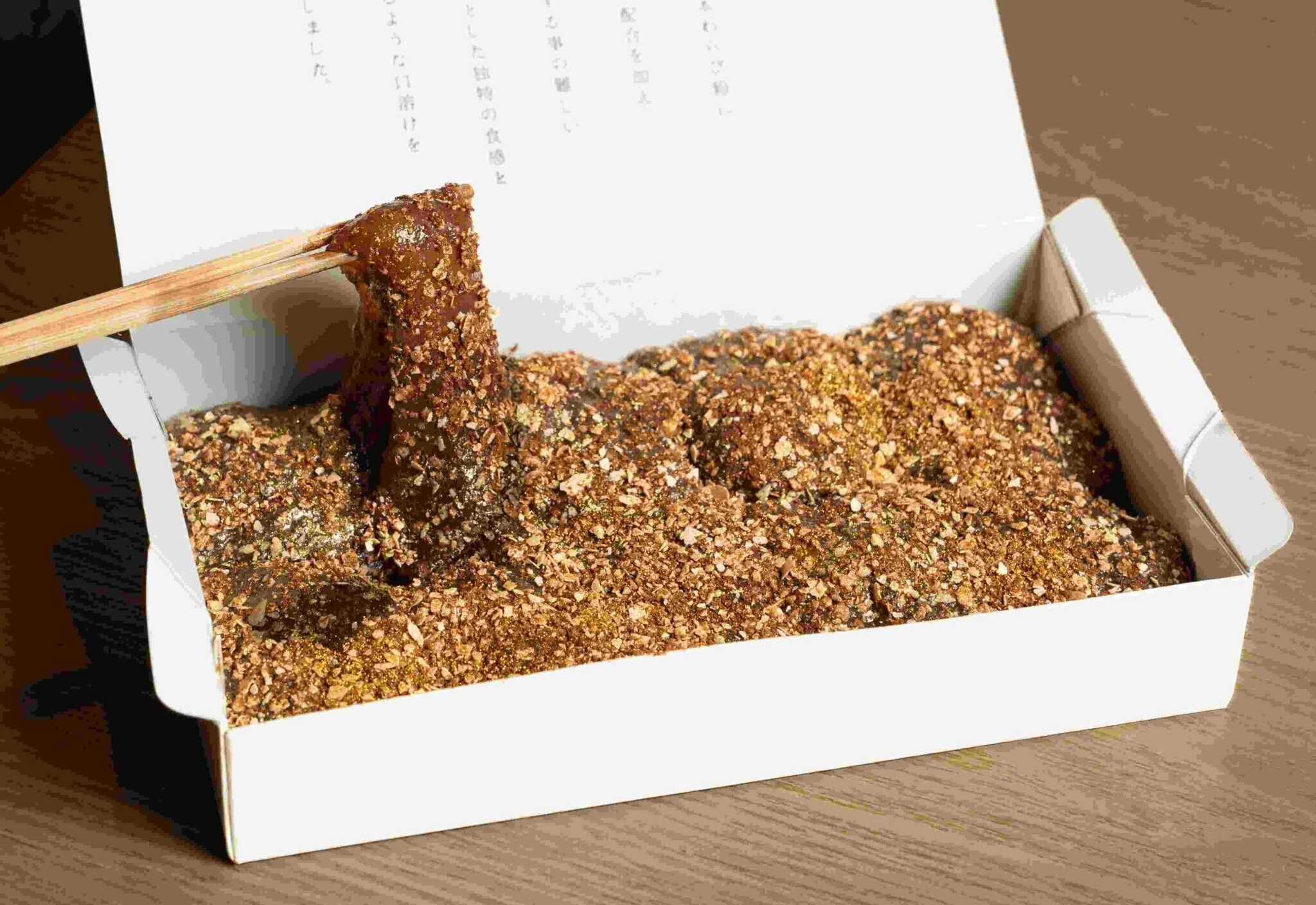 Golden-Cocoa-Warabimochi-milo (1)