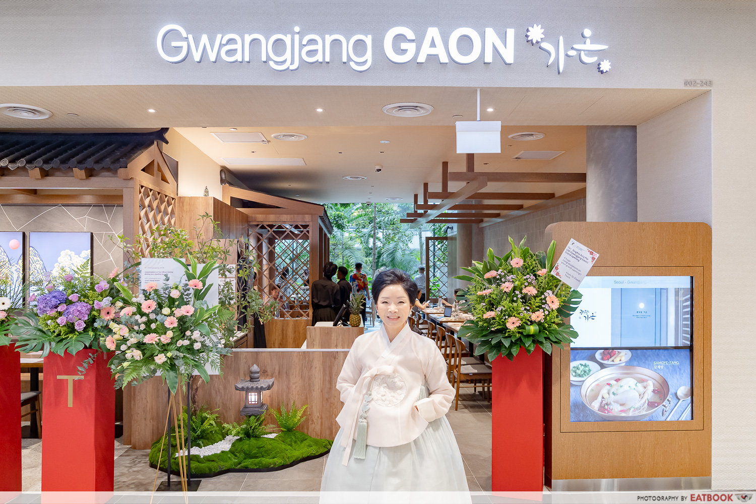 Gwangjang-Gaon-Storefront