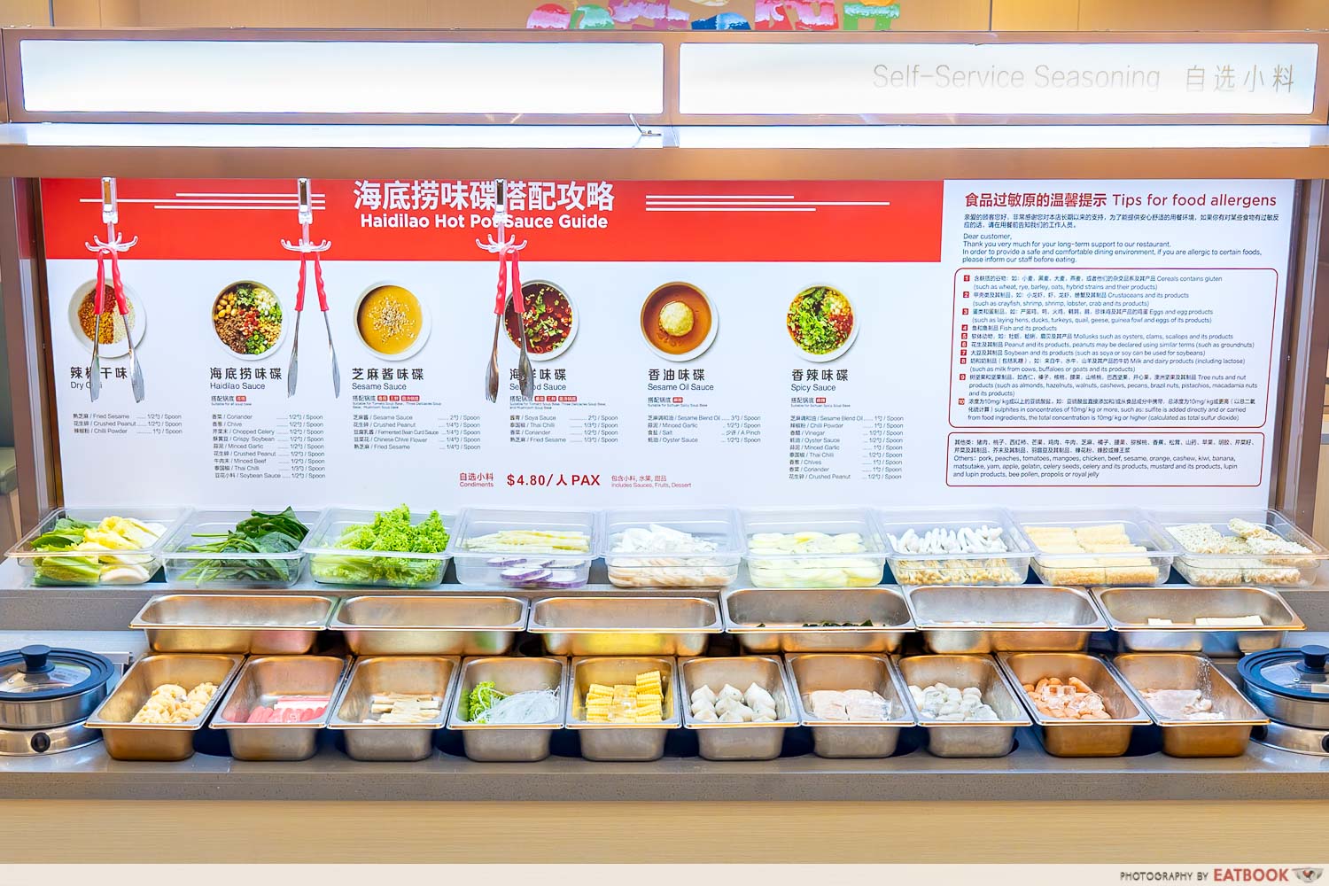 Haidilao-Mala-Tang-Display