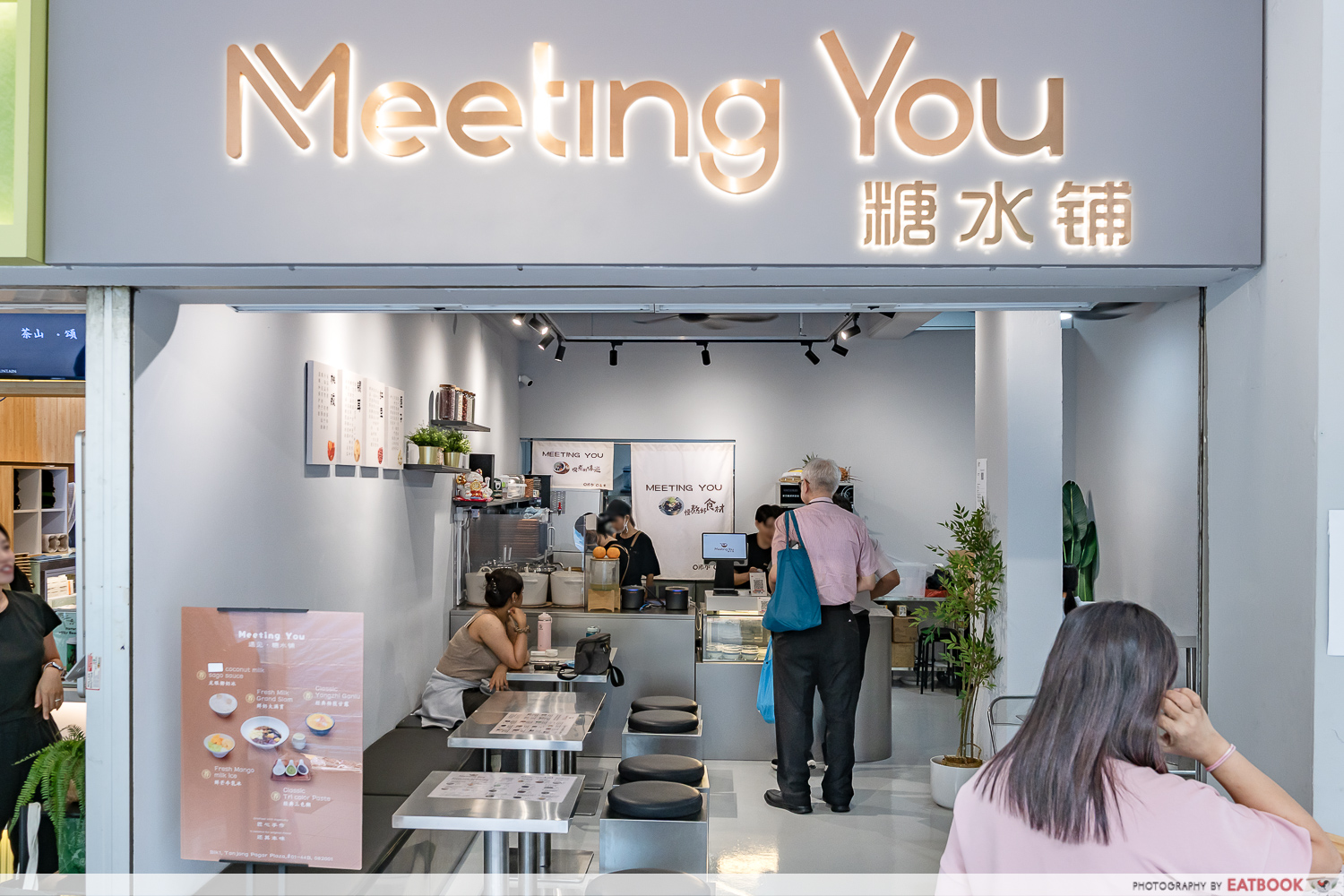 Meeting-You-Storefront