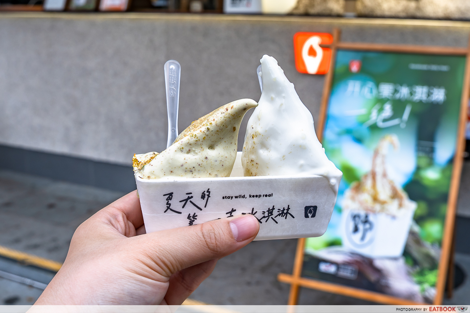 Yeah-Gelato-Pistachio-Premium-Rice