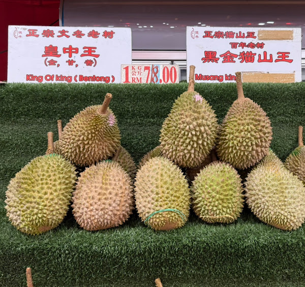 Yi-Foon-Durian-display