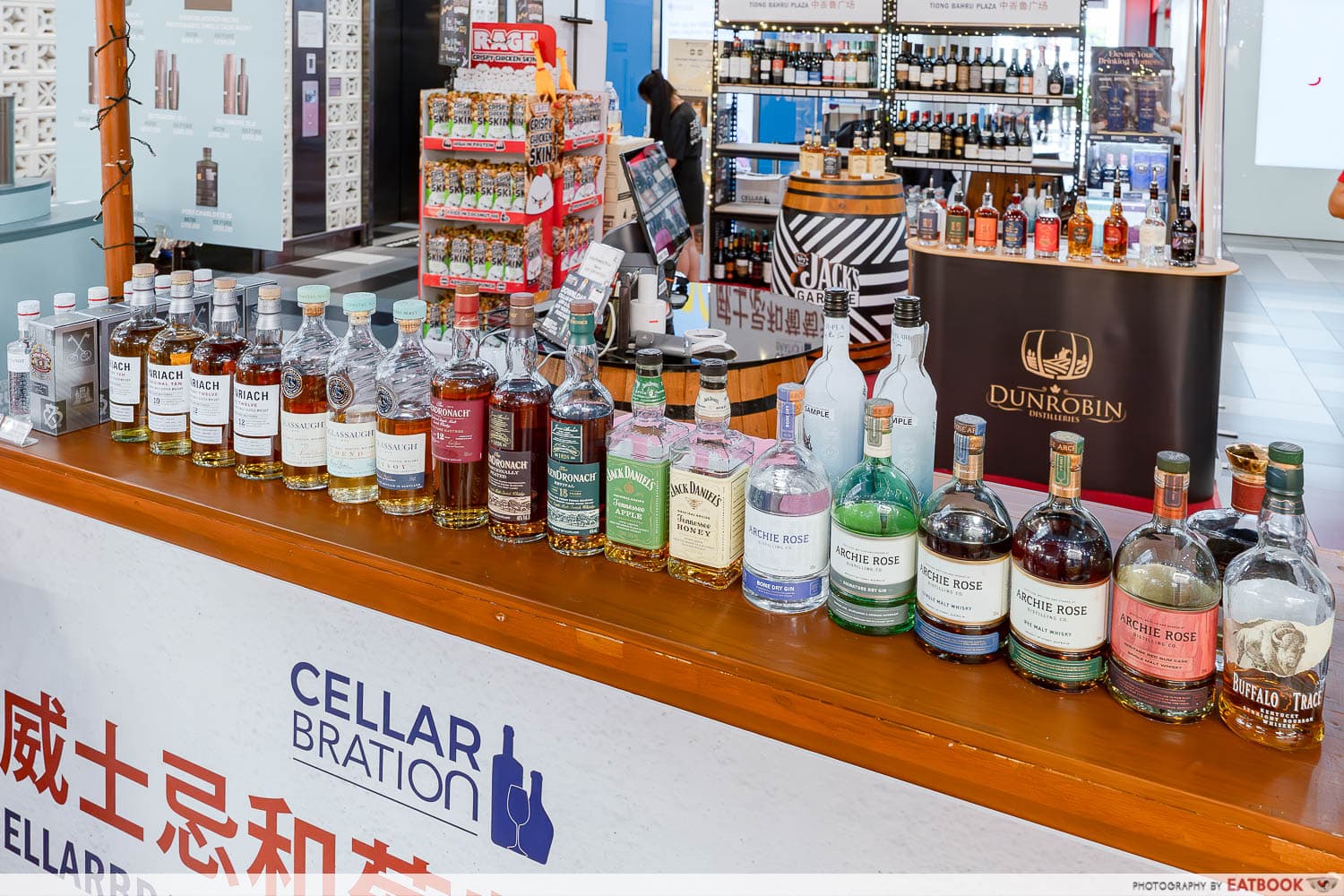 cellarbation bar