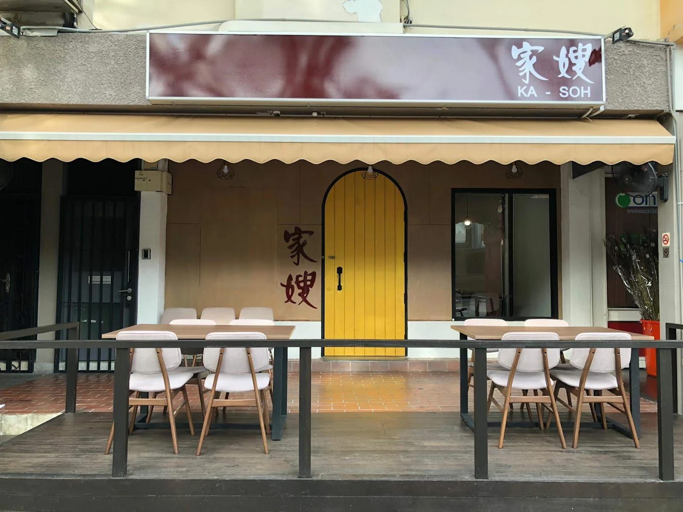 ka-soh-storefront