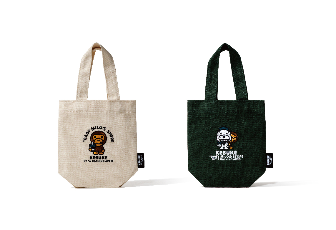 kebuke-baby-milo-bag