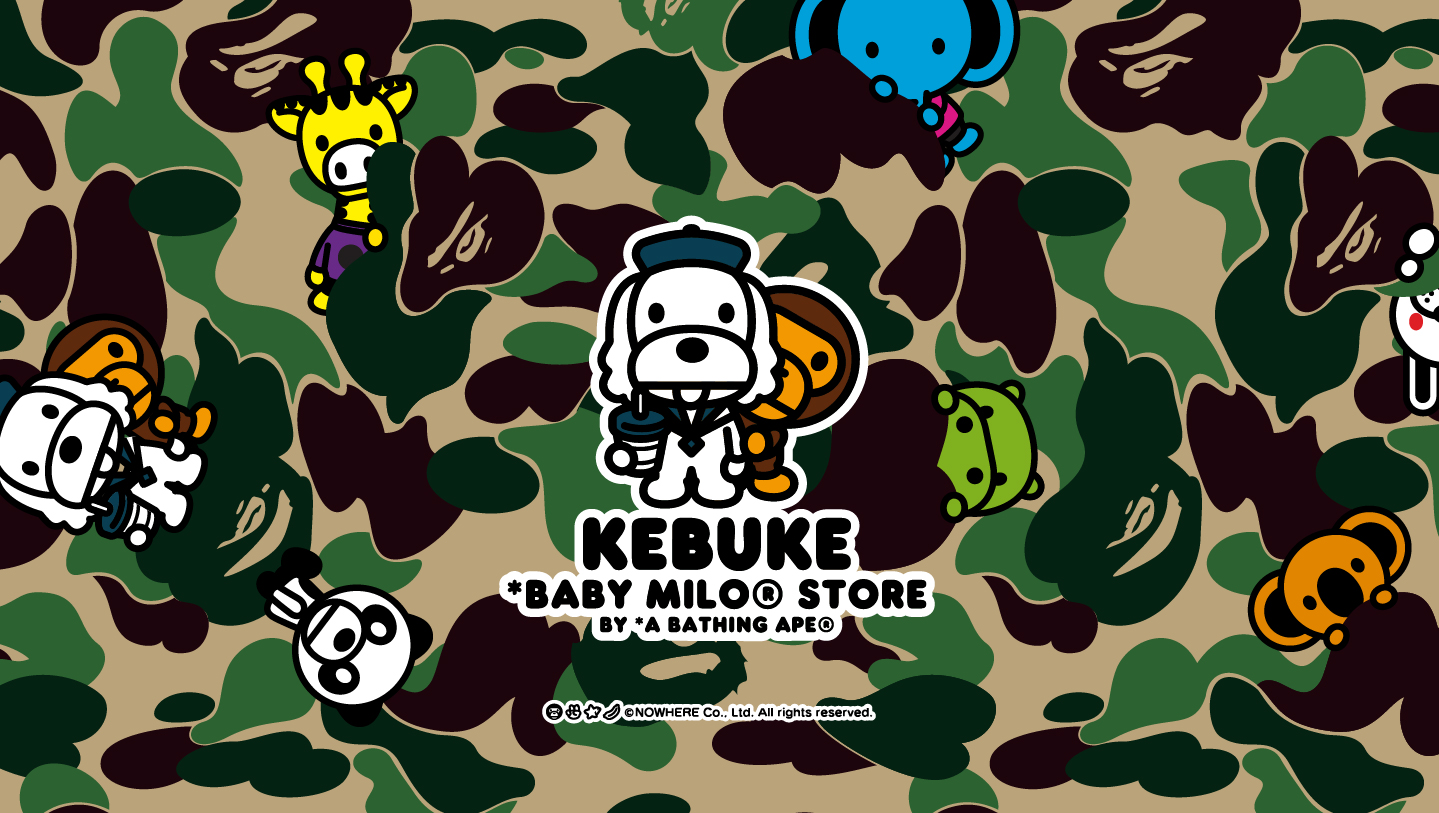 kebuke-baby-milo-landing
