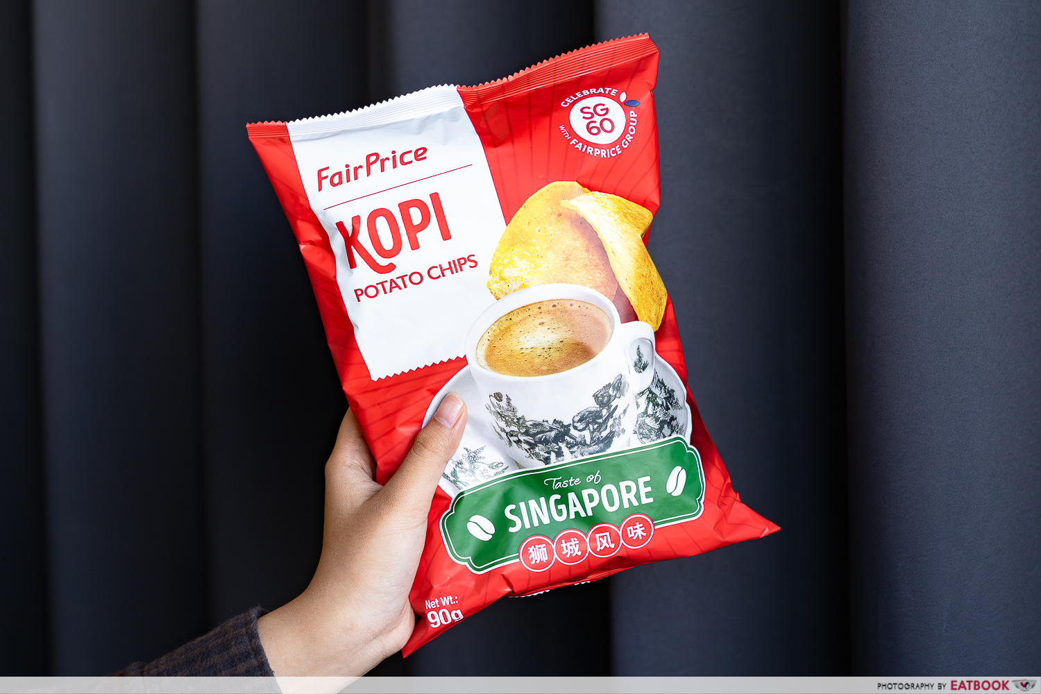 kopi-chips-singapore