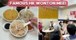 Mak Man Kee: Michelin-Approved Wonton Mee From Hong Kong Is Coming To SG
