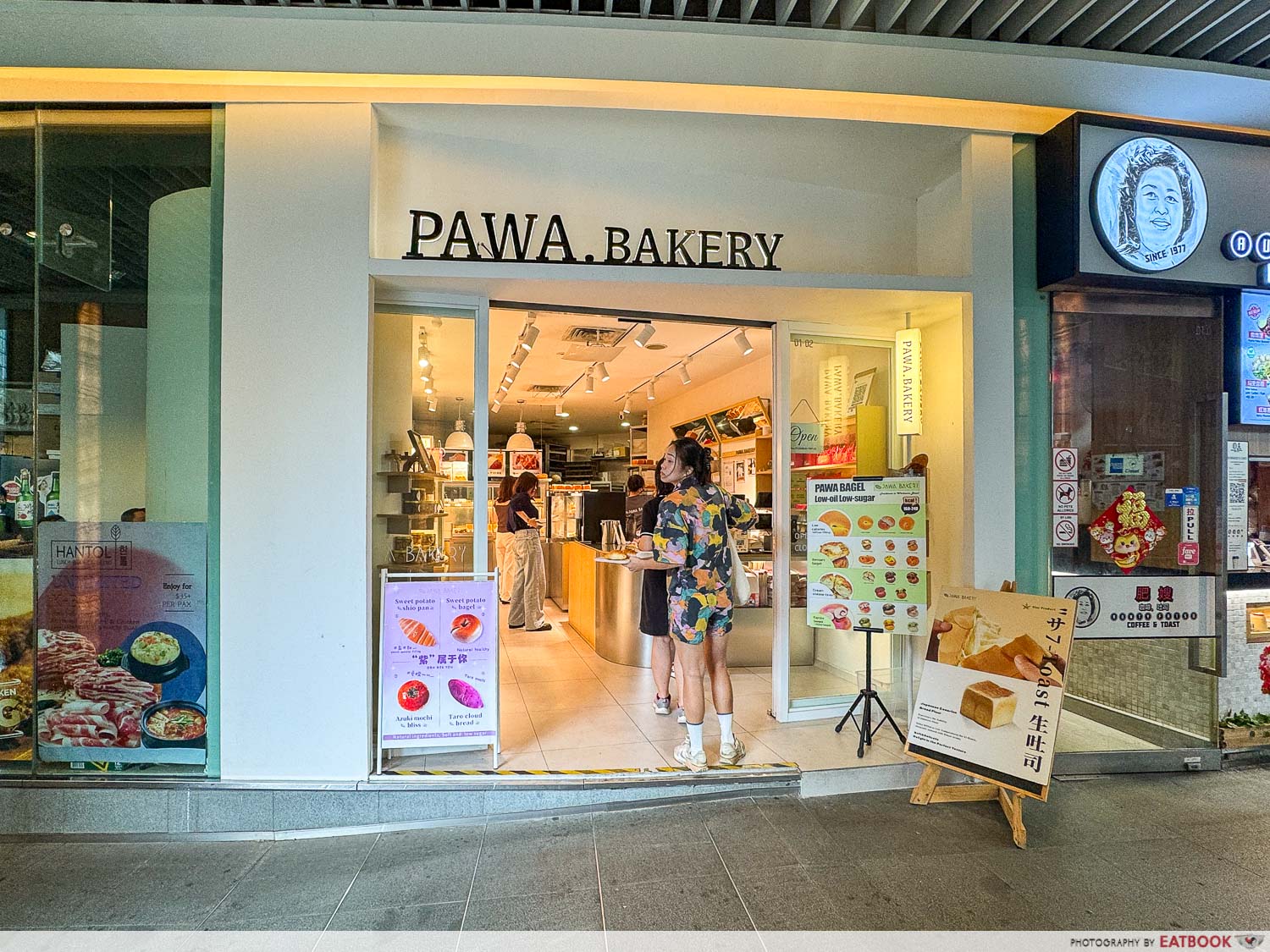 pawa-storefront-cbd