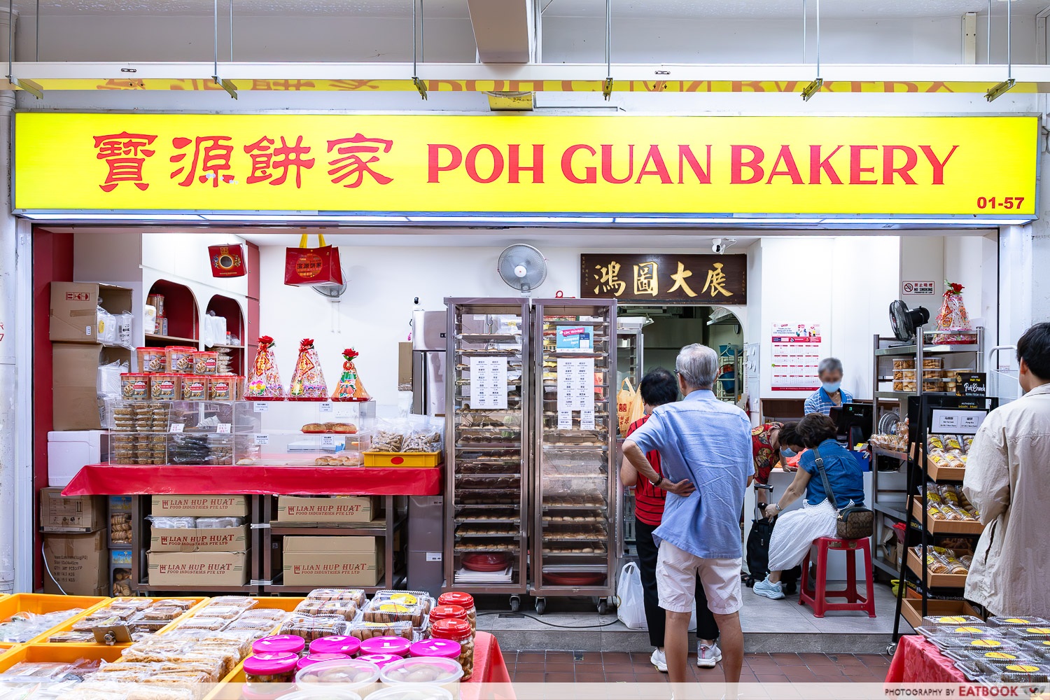 poh-guan-cake-house-storefront