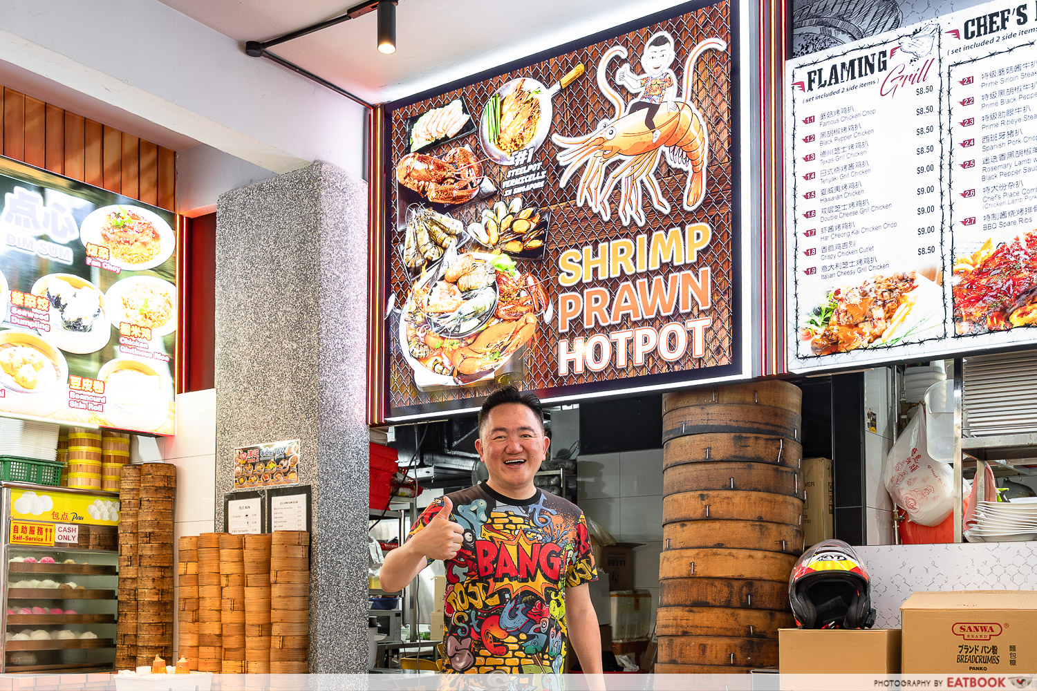 shrimp-prawn-hotpot-storefront