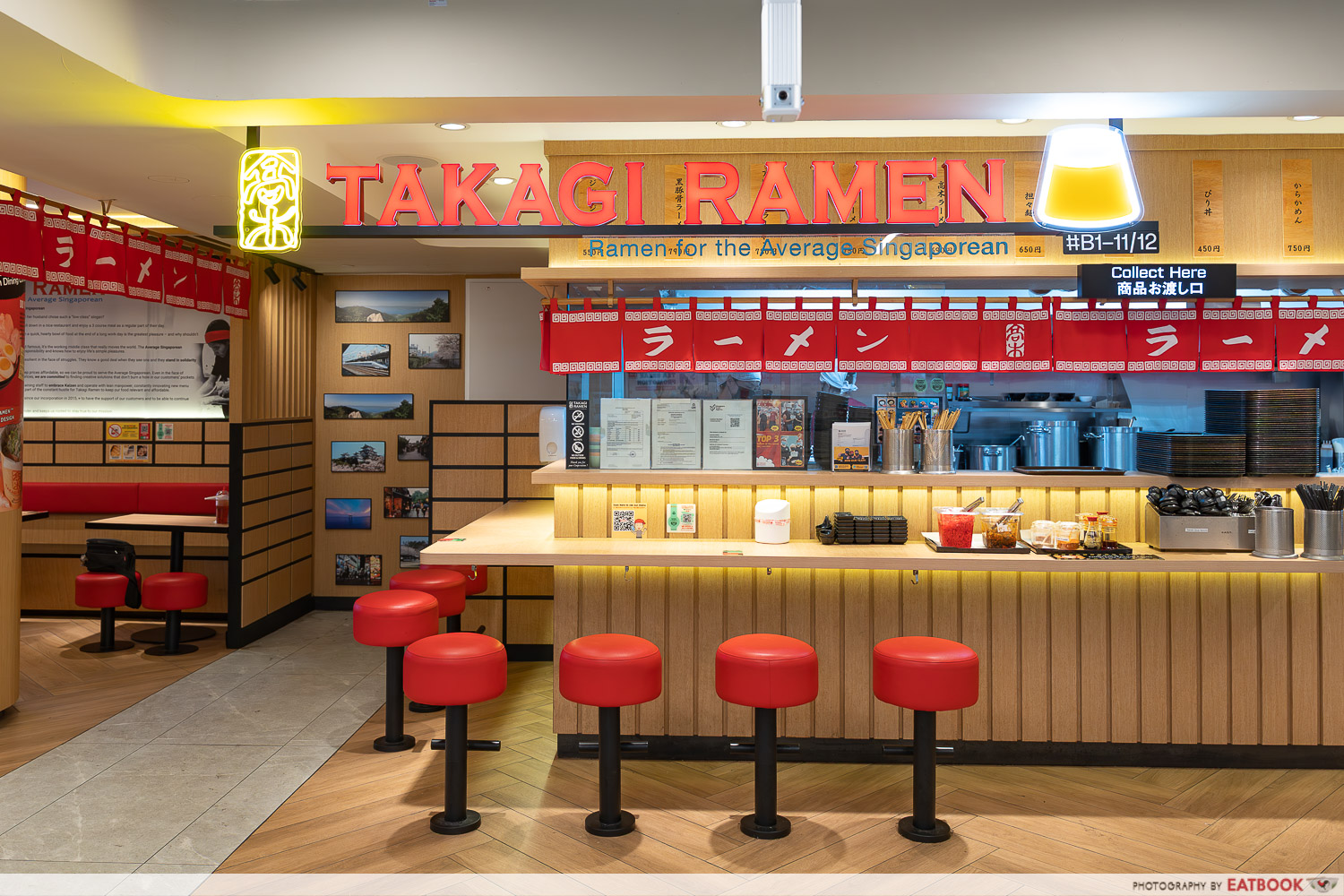 takagi-ramen-mala-coffee-storefront