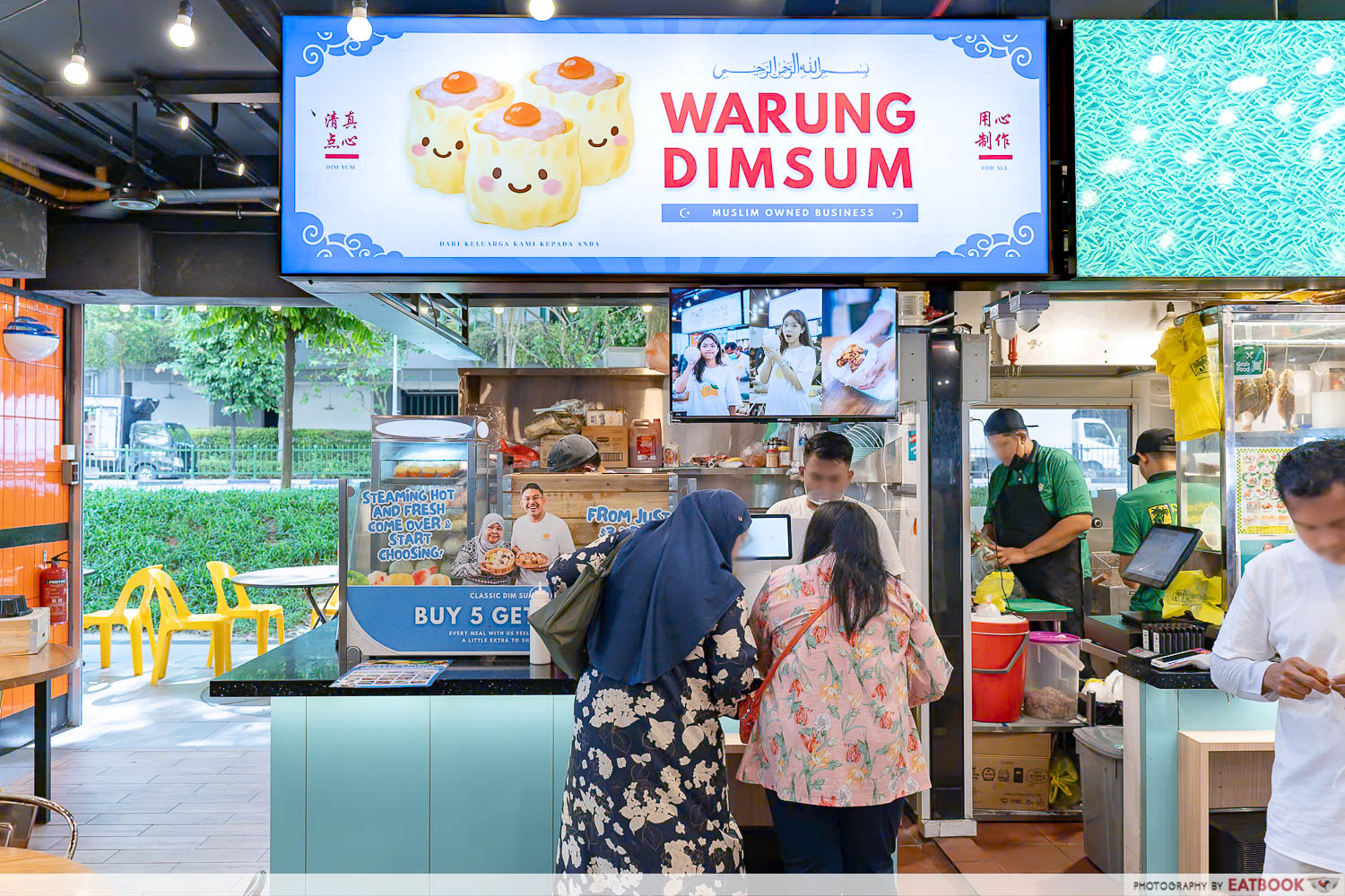 warung-dimsum-coriander-storefront