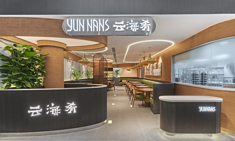 yun-nans-storefront