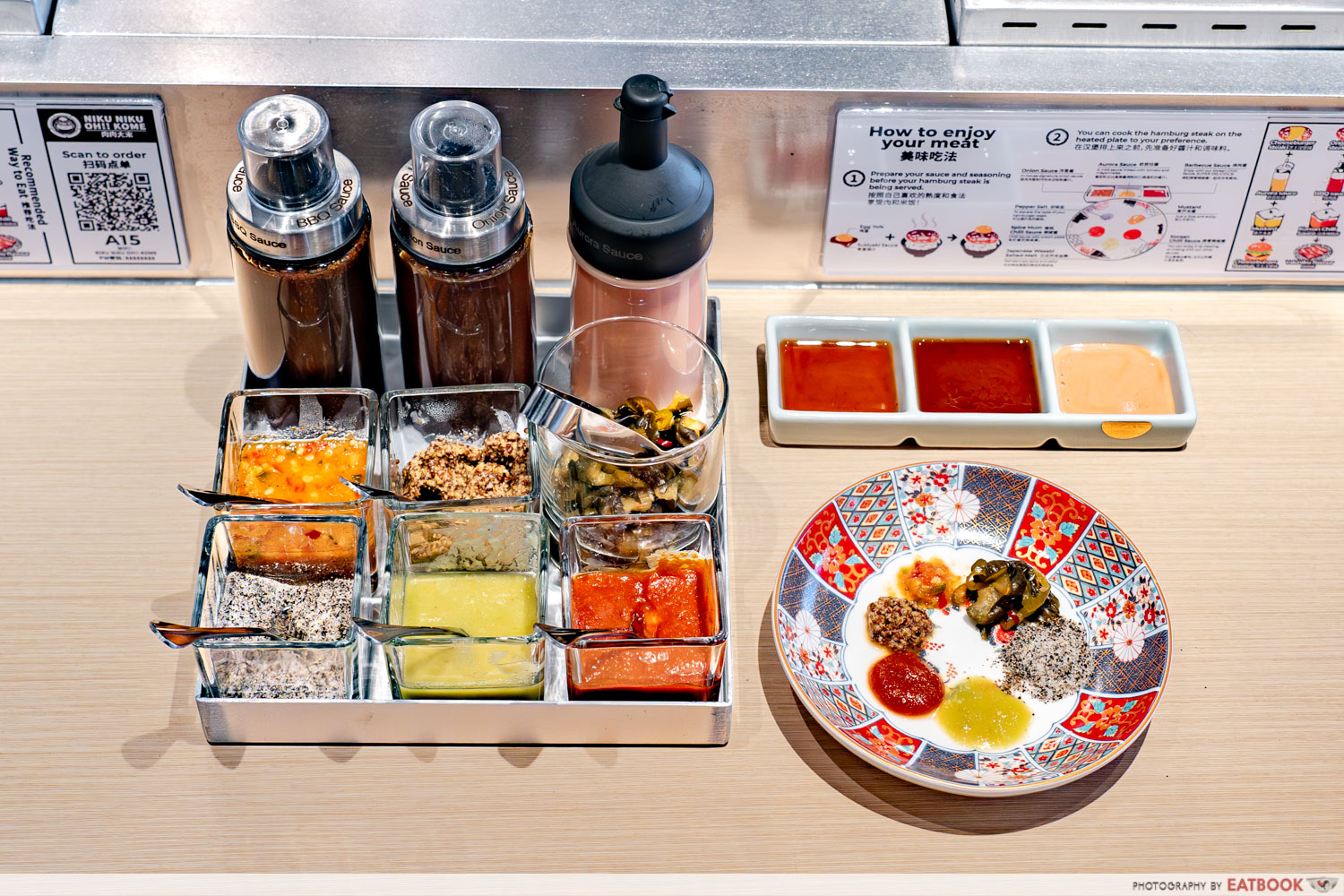 NIKU-NIKU-OH-KOME-RWS-condiments