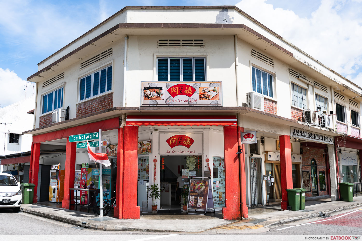 ah-yees-storefront