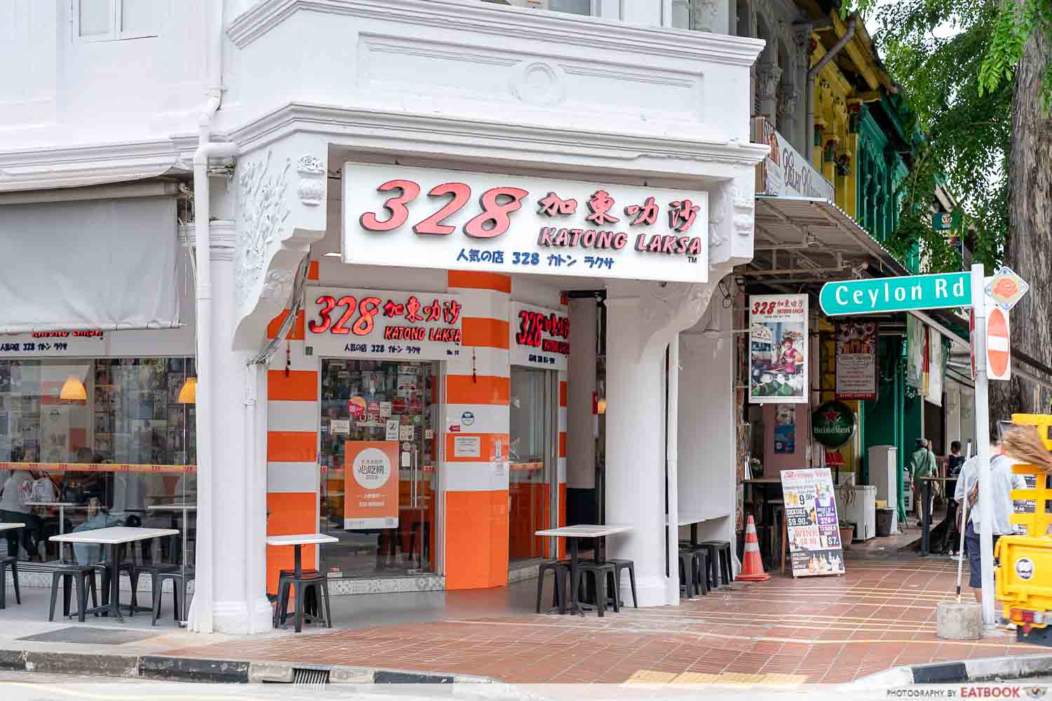 laksa-ranked-328-storefront