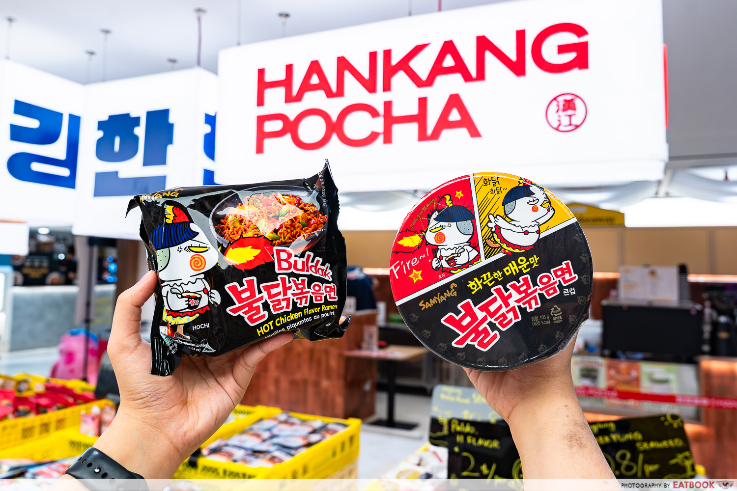 samyang-buldak-hot-chicken-ramen-original-ramyeon-library-hankang-pocha-city-square-mall-interaction