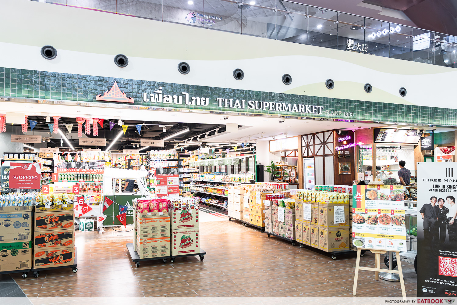thai-supermarket-storefront